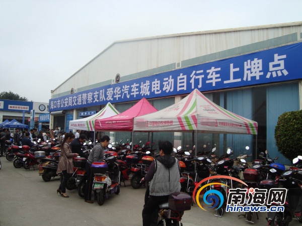  ?？陔妱榆嚬芾磙k法修正草案征求市民意見 擬搖號注冊