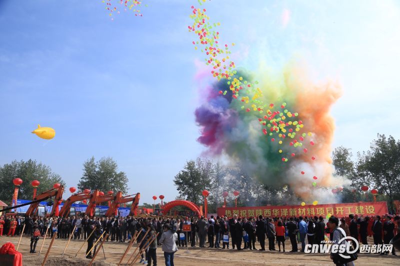 華澤鎳鈷項目總投資71.69億元落戶西安市 