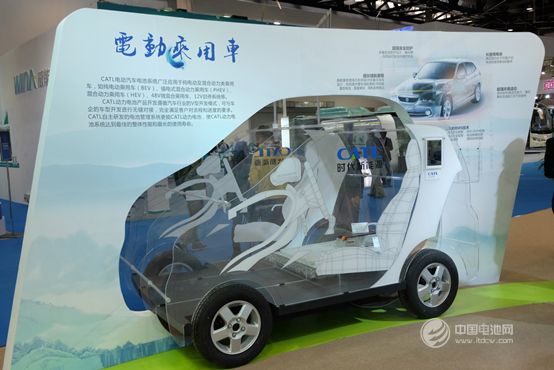 CATL驚艷金秋 新能源汽車產業成果展廣受關注 CATL驚艷金秋 新能源汽車產業成果展廣受關注