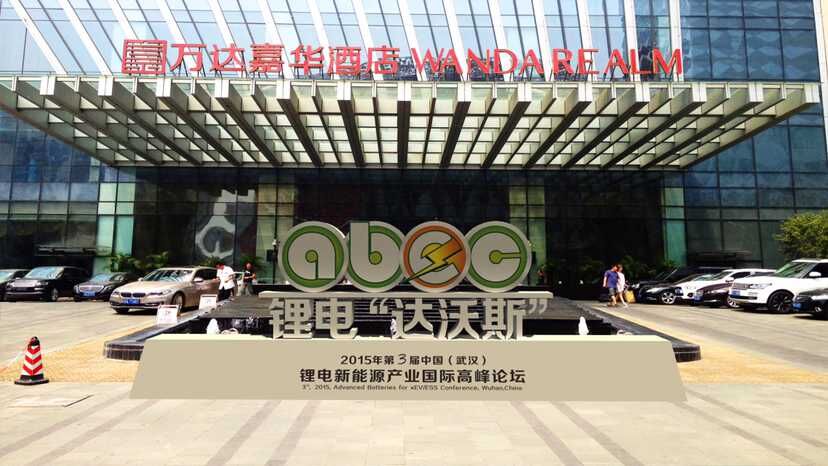 風口已起 未來已來：鋰電“達沃斯”歡迎您！