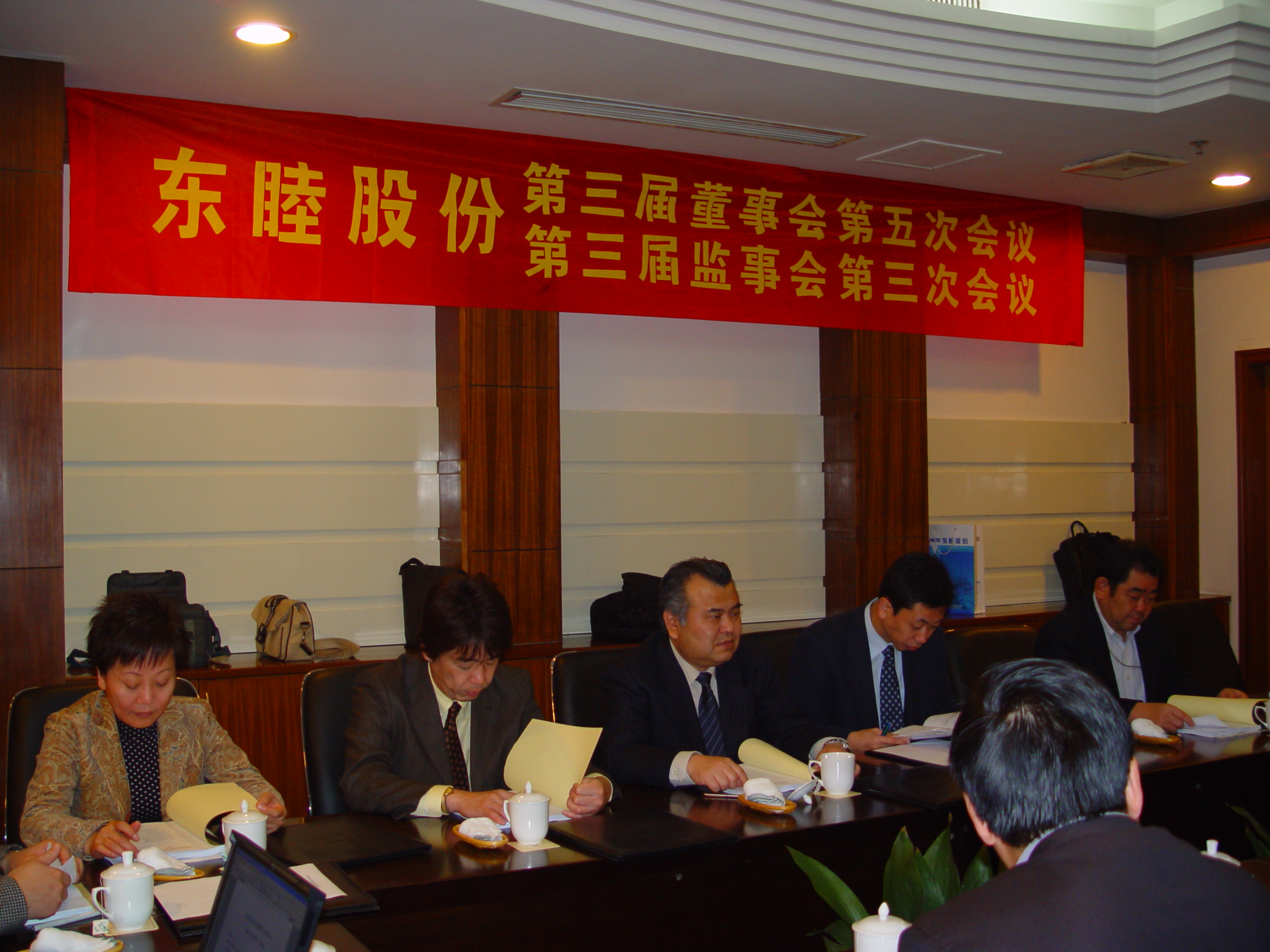 東睦股份募資6億元投新能源汽車等項目