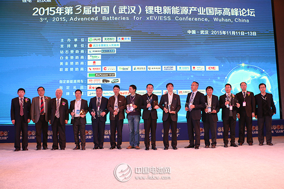 第三屆鋰電“達沃斯”全球論壇嘉賓參會報到現場 第三屆鋰電“達沃斯”全球論壇嘉賓參會報到現場