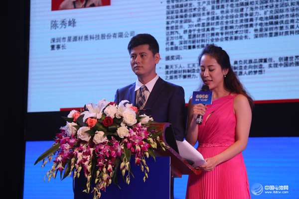 弘揚(yáng)主旋律推崇正能量 第五屆電池行業(yè)年度人物出爐 弘揚(yáng)主旋律推崇正能量 第五屆電池行業(yè)年度人物出爐