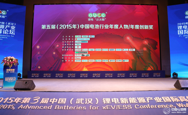 弘揚(yáng)主旋律推崇正能量 第五屆電池行業(yè)年度人物出爐 弘揚(yáng)主旋律推崇正能量 第五屆電池行業(yè)年度人物出爐