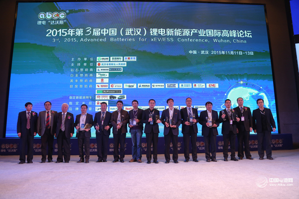 弘揚(yáng)主旋律推崇正能量 第五屆電池行業(yè)年度人物出爐 弘揚(yáng)主旋律推崇正能量 第五屆電池行業(yè)年度人物出爐