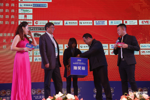 鋰電“達(dá)沃斯”舉行盛大歡迎晚宴 中外嘉賓同臺交流