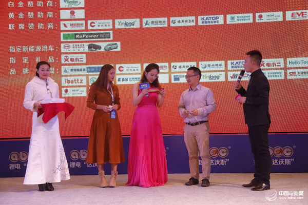 鋰電“達(dá)沃斯”舉行盛大歡迎晚宴 中外嘉賓同臺交流