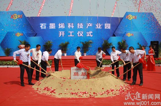 江蘇常州西太湖石墨烯企業(yè)已達(dá)51家 集聚度全國最高