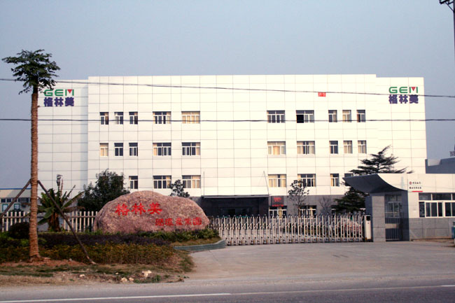 格林美公司公告點評:聯手ECOPRO,進軍動力電池材料領域 格林美公司公告點評:聯手ECOPRO,進軍動力電池材料領域