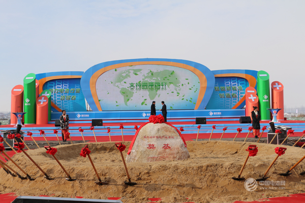 國軒高科年產10億AH動力電池產業基地青島萊西奠基開工