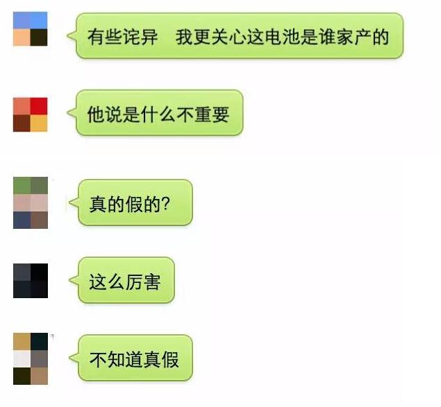 華為Mate8，一個赤裸裸的石墨烯電池炒作案例