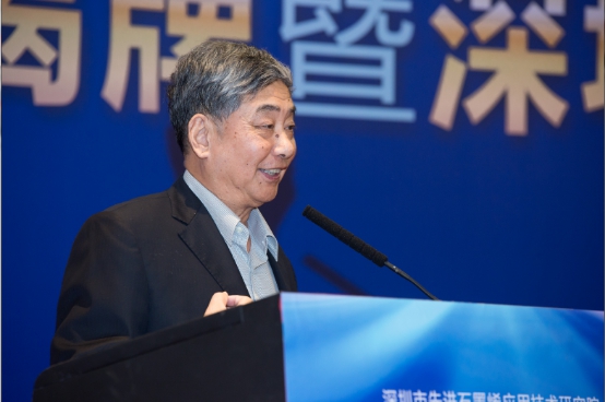 深圳市石墨烯協會會長馮冠平 深圳市石墨烯協會會長馮冠平