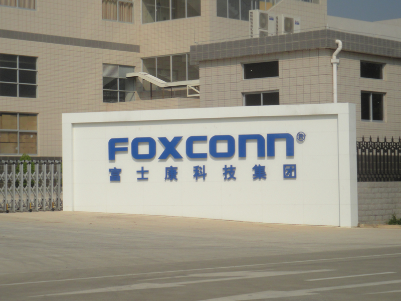 富士康不甘于代工 投12億設(shè)新能源汽車租賃公司