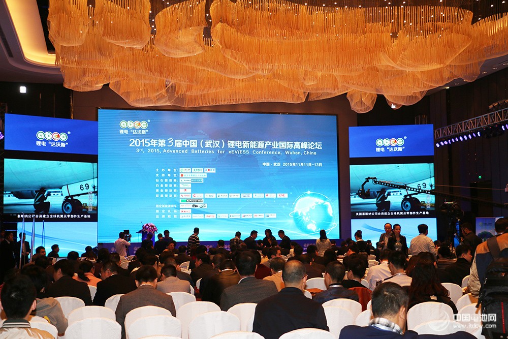 助力鋰電“達沃斯” 電小二提供貴賓專用禮品 助力鋰電“達沃斯” 電小二提供貴賓專用禮品