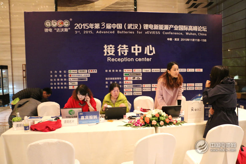 助力鋰電“達沃斯” 電小二提供貴賓專用禮品 助力鋰電“達沃斯” 電小二提供貴賓專用禮品