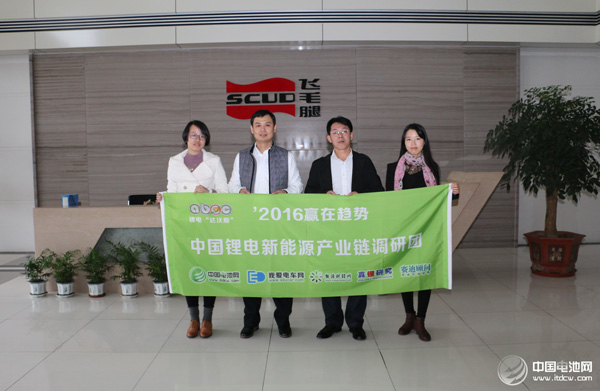 中國電池網創始人于清教調研飛毛腿集團 產品訂單忙碌 中國電池網創始人于清教調研飛毛腿集團 產品訂單忙碌