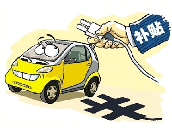 歐陽明高:新能源車嚴重依賴補貼 電池產能必將過剩 歐陽明高:新能源車嚴重依賴補貼 電池產能必將過剩