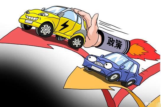 財政部征求“十三五”新能源汽車及充電設施推廣獎勵政策意見