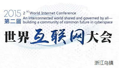 小牛電動車竟然搶了互聯網大會的頭條