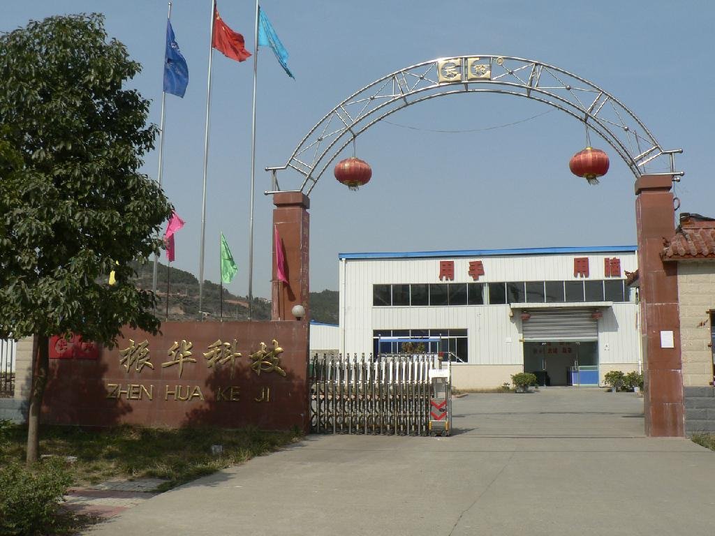 振華科技擬對(duì)全資子公司振華富增資1.23億元 振華科技擬對(duì)全資子公司振華富增資1.23億元