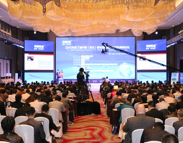 第三屆鋰電“達(dá)沃斯”論壇 第三屆鋰電“達(dá)沃斯”論壇