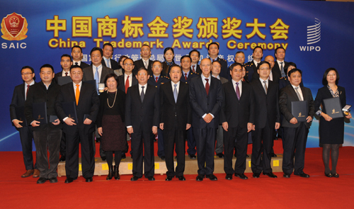 商標(biāo)領(lǐng)域最高獎項 萬向榮獲“中國商標(biāo)金獎”