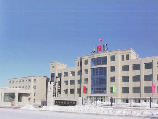 鋰電池負極材料研發商聚能股份申請新三板掛牌上市 鋰電池負極材料研發商聚能股份申請新三板掛牌上市