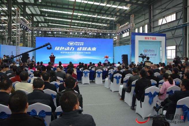 東莞“百億汽車產(chǎn)業(yè)夢”在麻涌投產(chǎn) 可年產(chǎn)新能源車8000輛 東莞“百億汽車產(chǎn)業(yè)夢”在麻涌投產(chǎn) 可年產(chǎn)新能源車8000輛