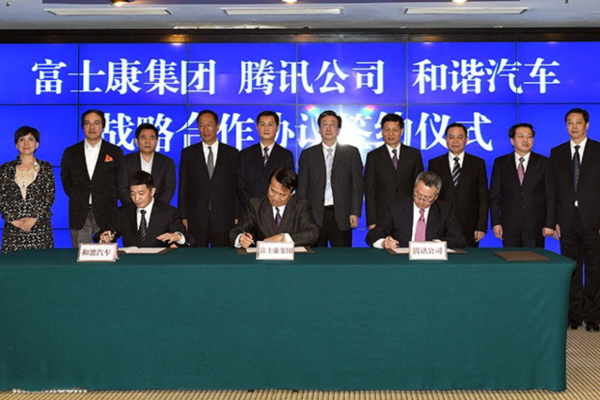 垂涎新能源汽車的BAT和樂視 使出渾身解數做了啥? 垂涎新能源汽車的BAT和樂視 使出渾身解數做了啥?