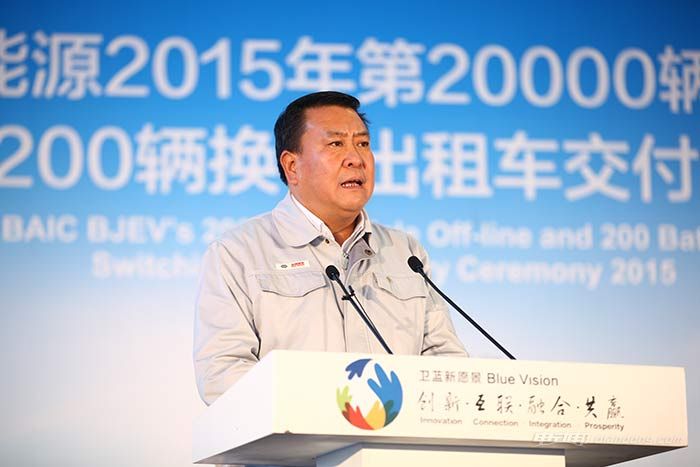 北汽新能源蟬聯(lián)純電動(dòng)銷(xiāo)量榜首 年產(chǎn)銷(xiāo)達(dá)2萬(wàn)輛