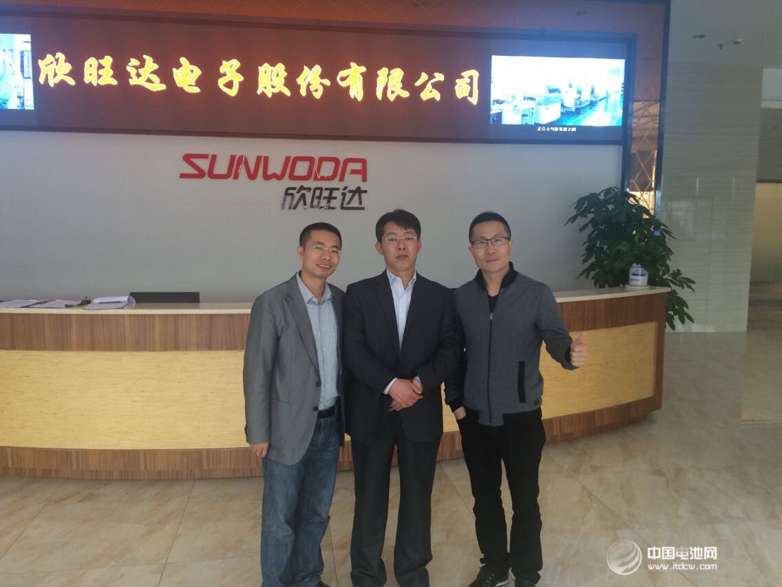 中國電池網(wǎng)CEO于清教拜訪欣旺達(dá)