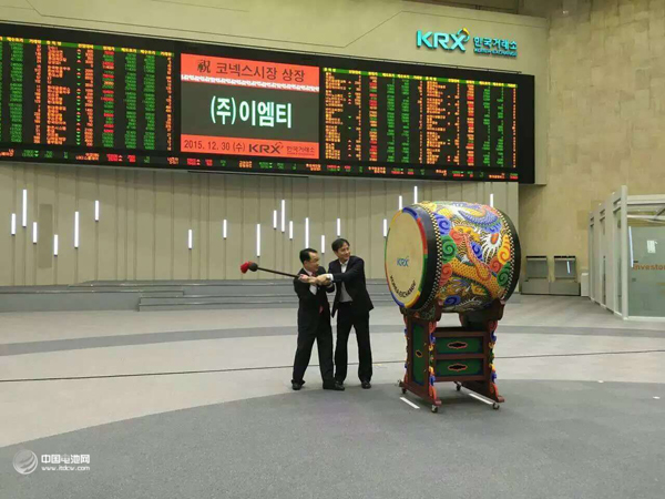 容百控股旗下公司EMT株式會(huì)社成功登陸韓國中小板 容百控股旗下公司EMT株式會(huì)社成功登陸韓國中小板