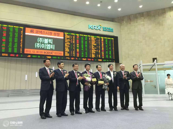 容百控股旗下公司EMT株式會(huì)社成功登陸韓國中小板 容百控股旗下公司EMT株式會(huì)社成功登陸韓國中小板