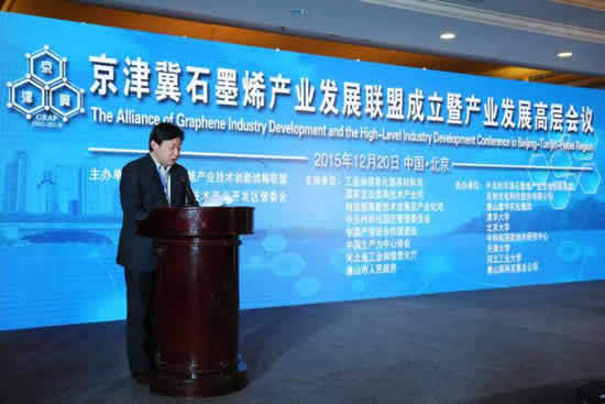 2017年京津冀石墨烯產業有望超20億年產值