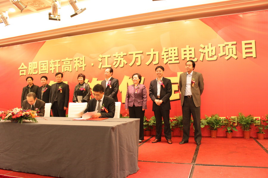 國軒高科江蘇萬力鋰電池項(xiàng)目