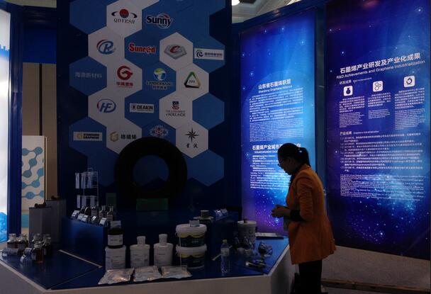 圣泉集團斥資1億元 擴大石墨烯產業生產規模 圣泉集團斥資1億元 擴大石墨烯產業生產規模