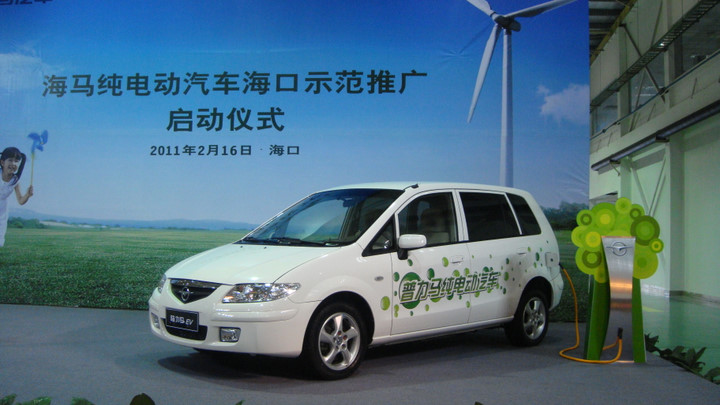 海馬汽車:新能源產品已經量產 正研究無人駕駛 海馬汽車:新能源產品已經量產 正研究無人駕駛