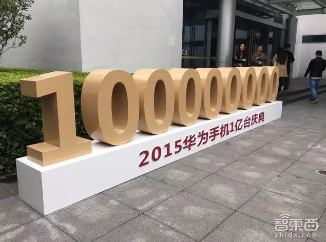 最全2015手機圈成績單:沒完成KPI的遠不止小米