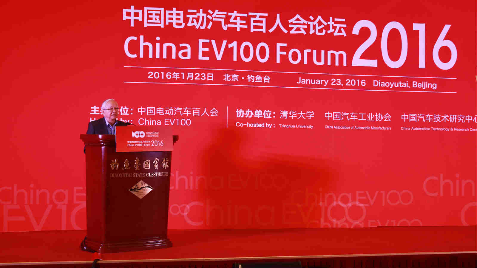 中國電動汽車百人會學術委員會主席、著名經濟學家吳敬璉 中國電動汽車百人會學術委員會主席、著名經濟學家吳敬璉