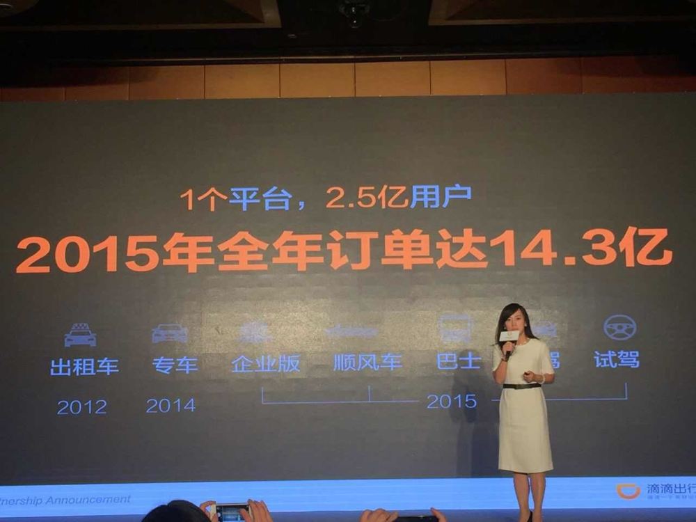 招商銀行與滴滴出行達(dá)成戰(zhàn)略合作 將合作試水汽車金融 招商銀行與滴滴出行達(dá)成戰(zhàn)略合作 將合作試水汽車金融