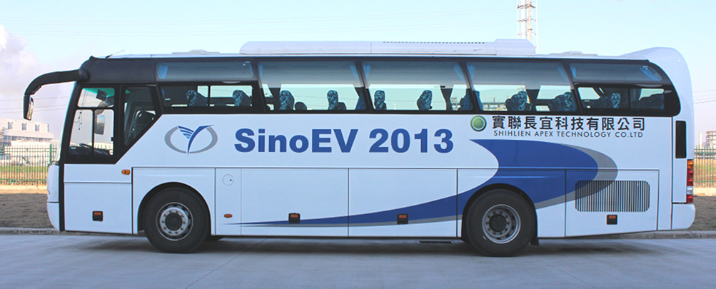 實(shí)聯(lián)長宜新能源客車 實(shí)聯(lián)長宜新能源客車