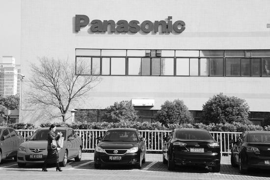 松下產(chǎn)業(yè)外遷關(guān)閉北京一工廠 未來欲發(fā)力汽車及新能源 松下產(chǎn)業(yè)外遷關(guān)閉北京一工廠 未來欲發(fā)力汽車及新能源