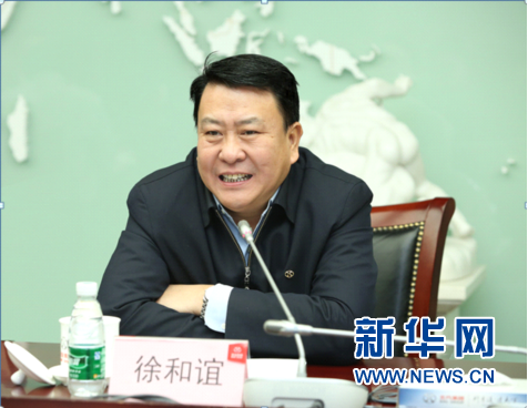 北汽集團(tuán)黨委書記、董事長徐和誼 北汽集團(tuán)黨委書記、董事長徐和誼