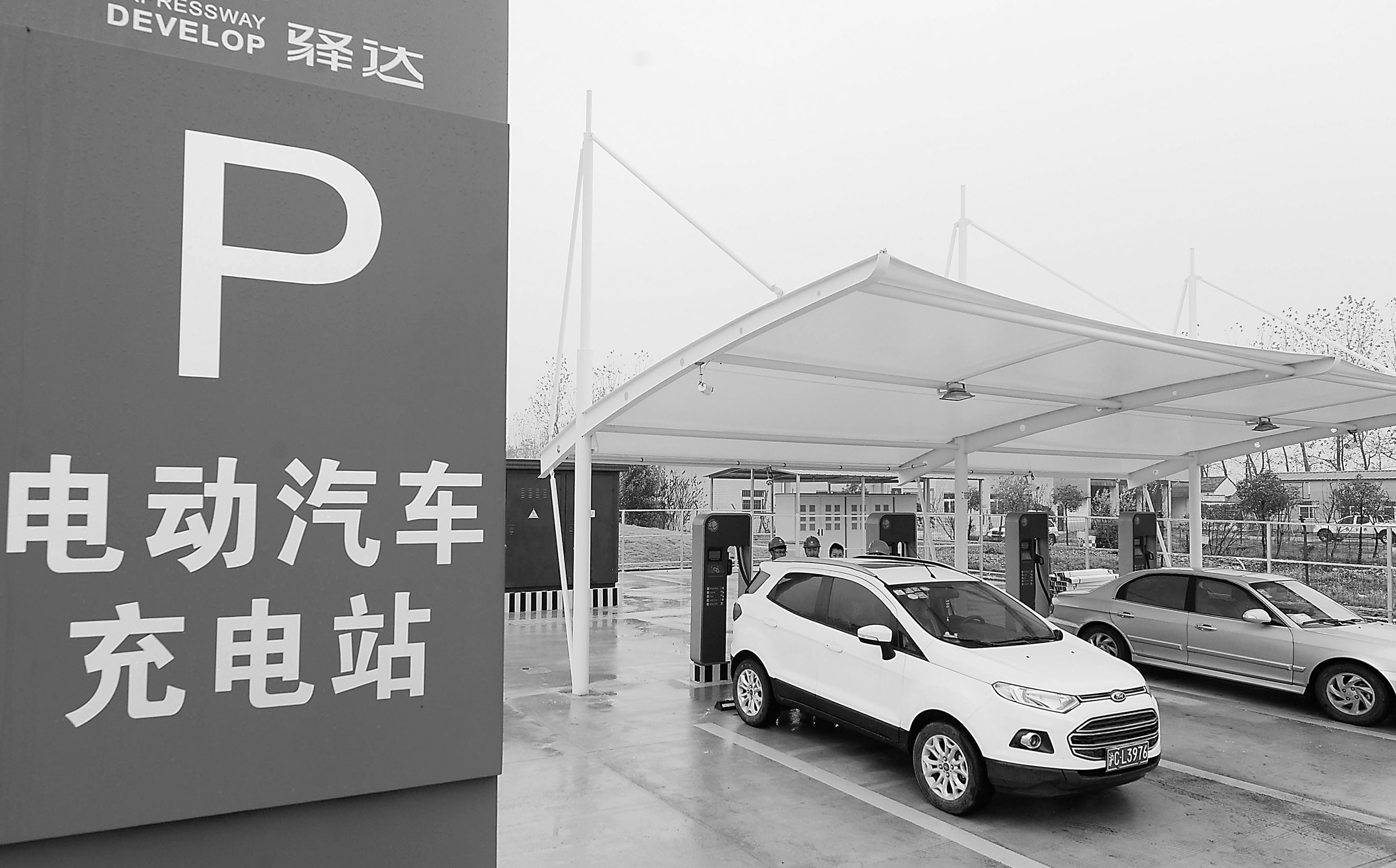 合肥將增300多充電樁 電動汽車明年或能跑長途 合肥將增300多充電樁 電動汽車明年或能跑長途