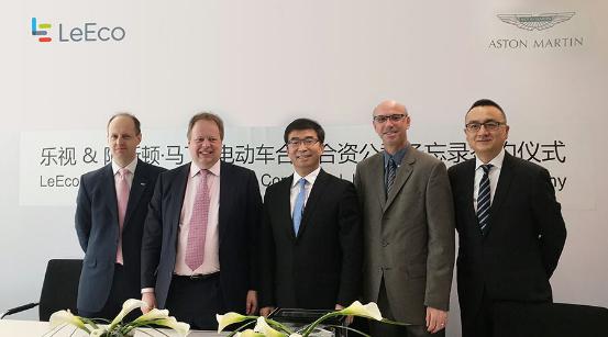 樂視與阿斯頓·馬丁將成立合資公司 打造電動汽車 
