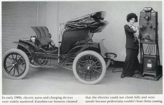 電動(dòng)汽車前世今生：錯(cuò)失兩次成為主流的機(jī)會(huì)