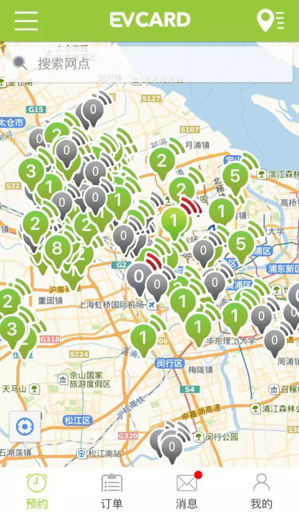 電動汽車前世今生：錯失兩次成為主流的機會