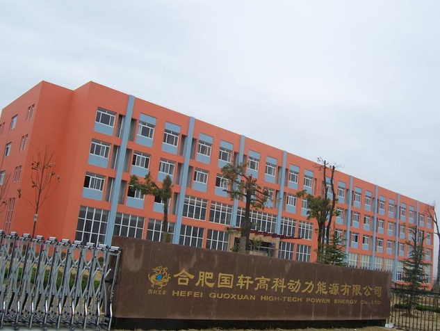 國軒高科:連簽2個(gè)動(dòng)力電池10億大訂單 三元電池即將量產(chǎn) 國軒高科:連簽2個(gè)動(dòng)力電池10億大訂單 三元電池即將量產(chǎn)