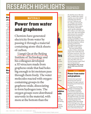 能量轉化效率達62% 全新石墨烯技術或開啟能源新革命