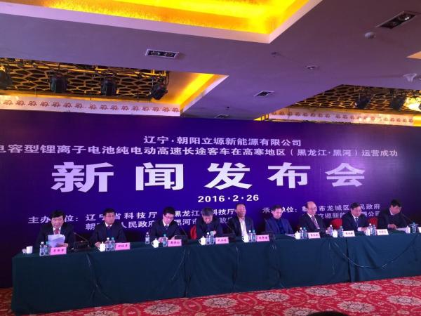 朝陽立塬電容型鋰電池純電動高速客車在高寒地區(qū)成功運營 朝陽立塬電容型鋰電池純電動高速客車在高寒地區(qū)成功運營